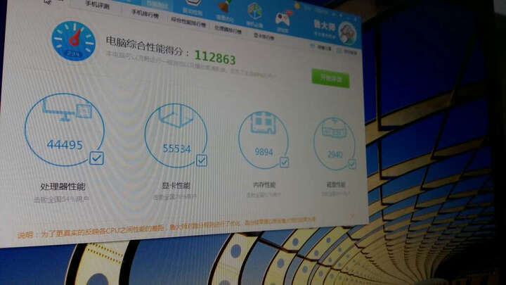 英特尔Core i5-6600k:越南产,首次跑分不高,后