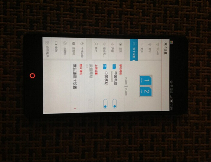 努比亚(nubia)小牛3 Z7 mini 4G手机(前黑后白)