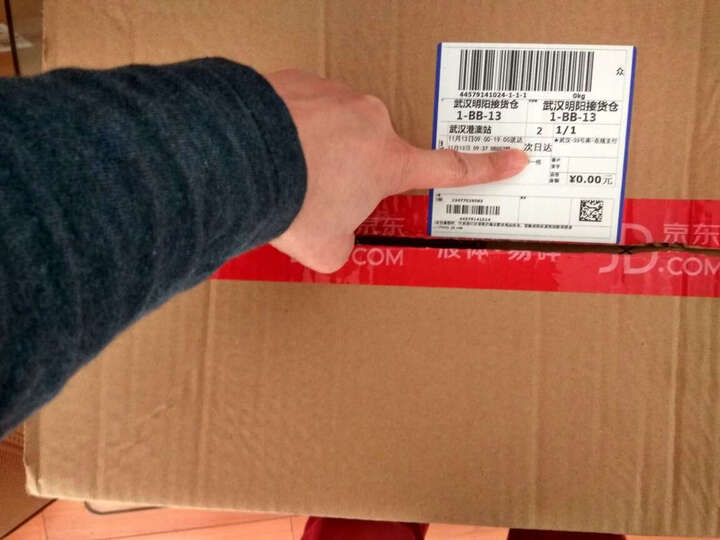 双枪筷:物流有点慢 可以理解 双11嘛 分两次送