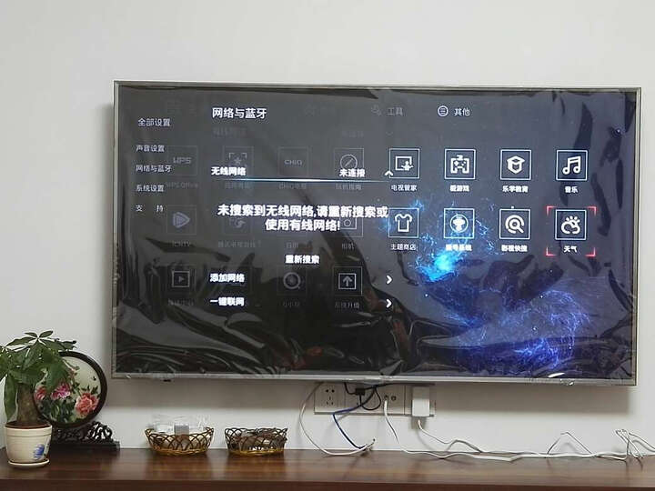 长虹65S1:长虹65寸U3C果然不负众望,在同类