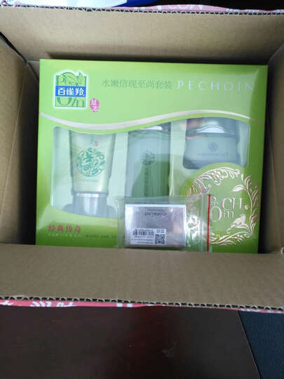 卡姿兰眉粉:习惯京东购物,方便快捷,快递员态