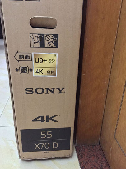 索尼65X7500D怎么样?索尼65X7500D好吗?