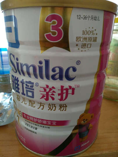 雅培奶粉:京东送货快,价格波动大,选好时间,还