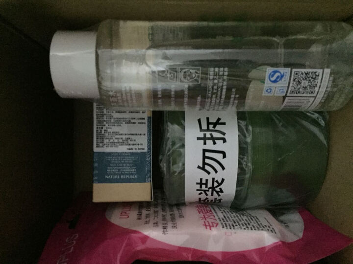双十一期间也是一天就到了!图片