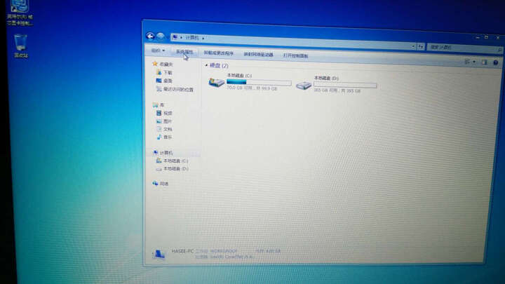 神舟战神K610D-i7 D2:刚到的时候开机好慢,然