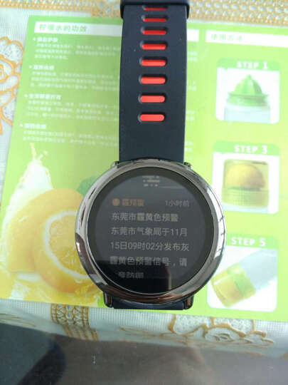 你的菜小米手环2:各项功能都很好,跑步的轨迹