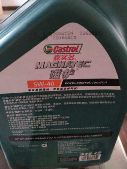 嘉实多（Castrol） 磁护 合成机油 5W-40 SN/CF级 1L 晒单图