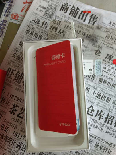 360N4S 高配骁龙版:手机11月4日收到,立马插