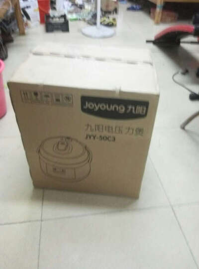 九阳JYY-50C3:多功能,新式,包装好,速度快,回来