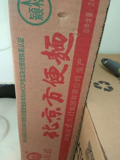南街村北京方便面:老包装,老味道.就是价格跟