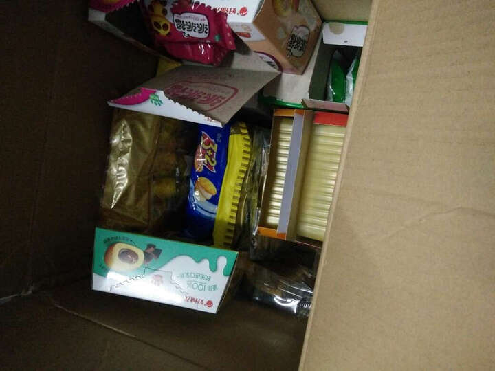 也很双十一买的图片