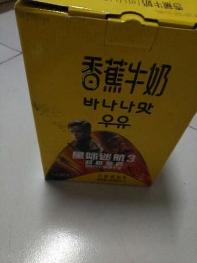 新希望香蕉牛奶饮品 200ml*12怎么样?新希望香