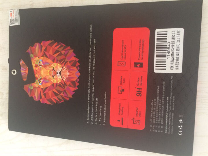 幻响炫彩极致超薄系列:京东自营的苹果iPad m
