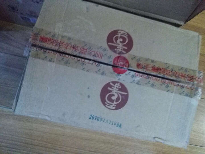 董酒国密:京东双十一物流真忙。又辛苦,家这边