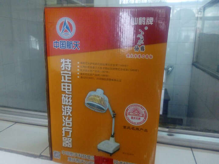 仙鹤远红外线理疗灯:京东的货物质量很好的,快