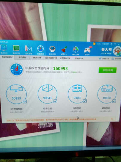 铭瑄GTX1050Ti终结者4G:东西不错双十一买的
