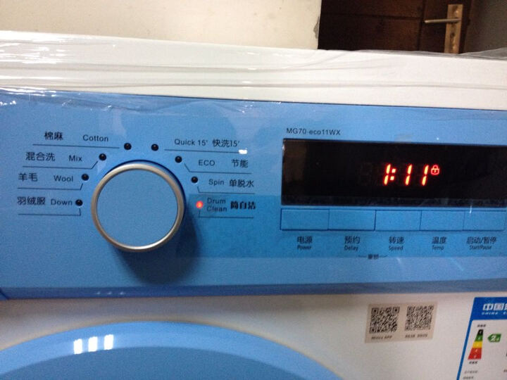 美的MG70-eco11WX:物联不错,声音不怎么大