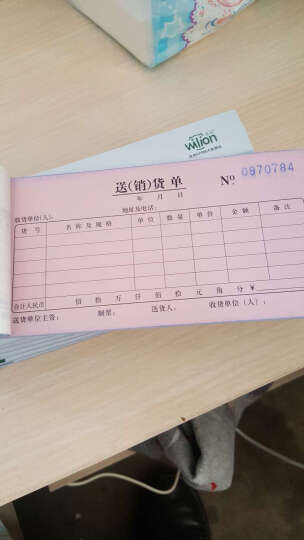惠朗（huilang）0610三联送销货单（48开）无碳复写175*87mm 10本/包、20组/本 晒单图