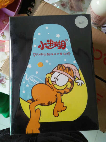 小迷糊面膜套装:第一次在京东买东西,物流还挺