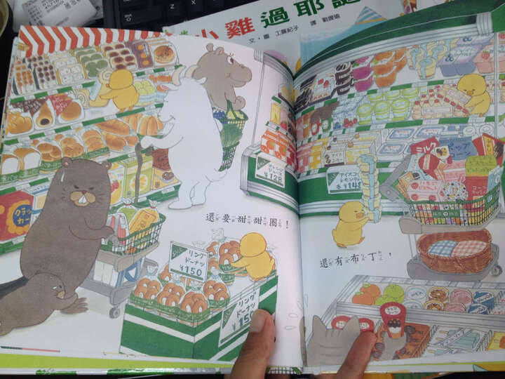 幸福小雞成長書包 晒单图