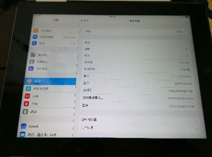 苹果(Apple)第4代 iPad MD510CH\/A 9.7英寸平