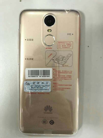 华为NCE-AL00怎么样?华为NCE-AL00好吗?