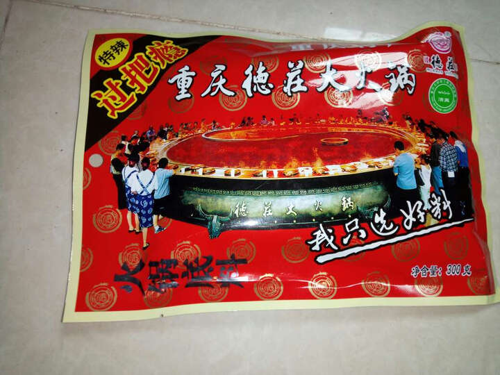 德庄清油火锅底料150g:重庆火锅天下有名,配