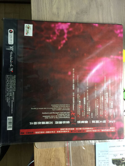 七日談(何訓田/朱哲琴)(LP) 晒单图
