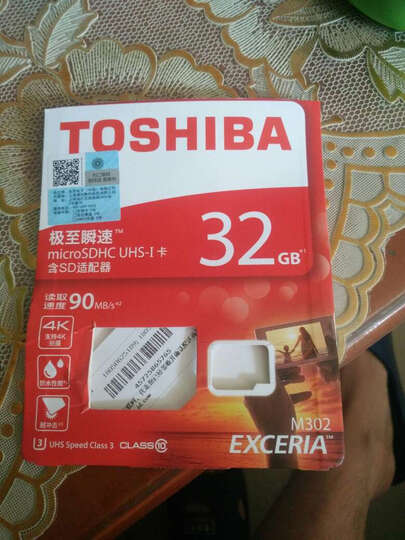 凯立德M320:京东办事效率高,发货等一个质量