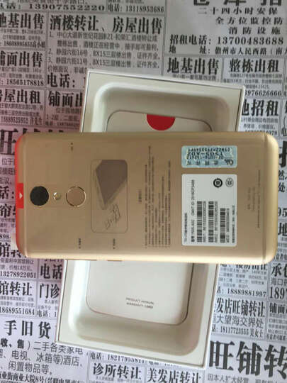 360N4S 高配骁龙版:手机11月4日收到,立马插