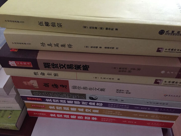 主控战略即时盘态(第二版) 晒单图