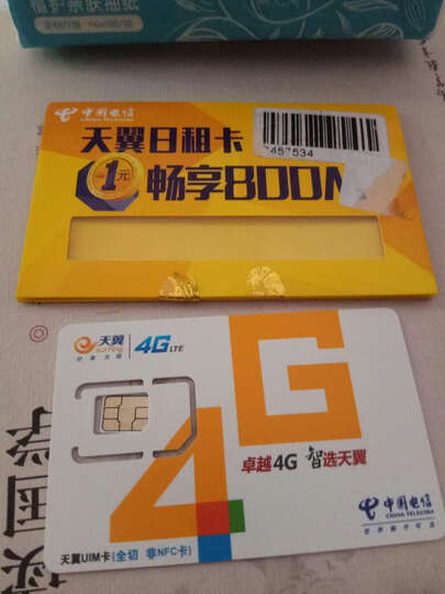 听说河北保定的手机电话卡很便宜是真的吗-什