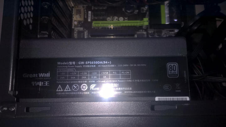 长城(GreatWall)额定650W 节电王EPS650DA(94+)电源(80PLUS钛金牌/全日系电容/智控0分贝/双滚珠风扇) 晒单图