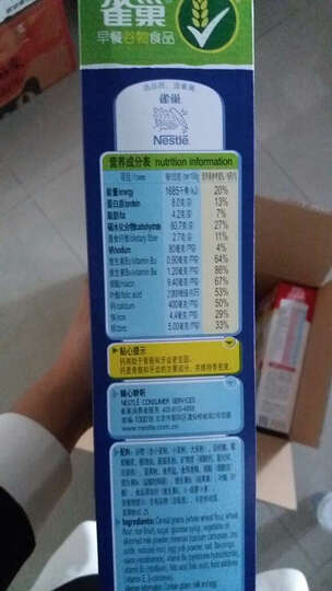 家乐氏玉米片:这次买了很多东西,用了优惠券,