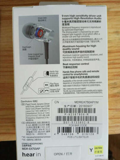 卷特价入手的,本人木耳非发烧友,用手机直推两