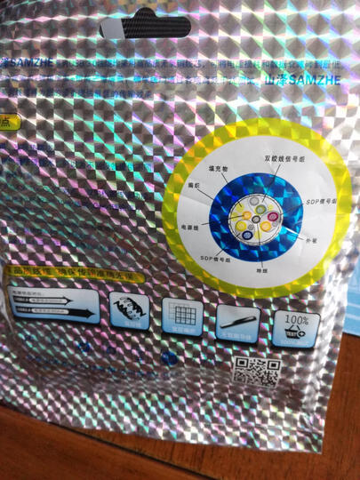 山泽AP-318:东西好不好,看我说给你听:不好不