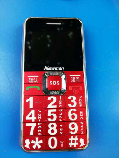 纽曼(Newman):京东物流就是快超赞,当天下单