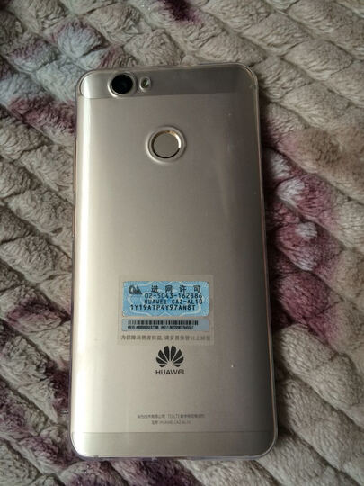 华为 nova CAZ-AL10 全网通4G 4G+64G存储
