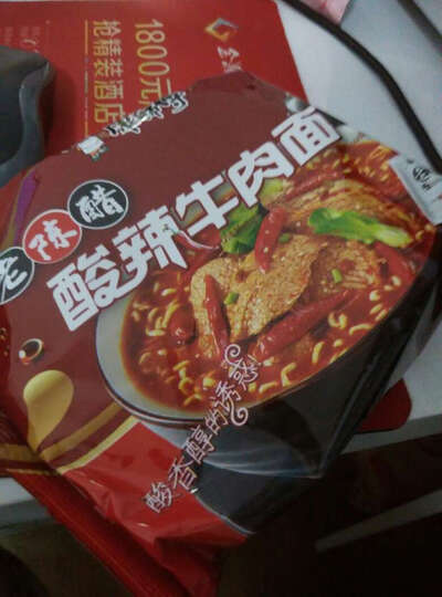 康师傅碗面:京东发货为什么总是那么快,快的我