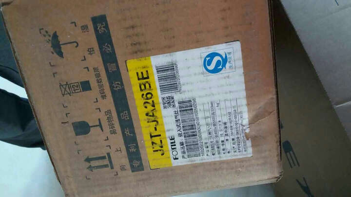 方太EM71 :大品牌值得信赖,虽然和线下实体样