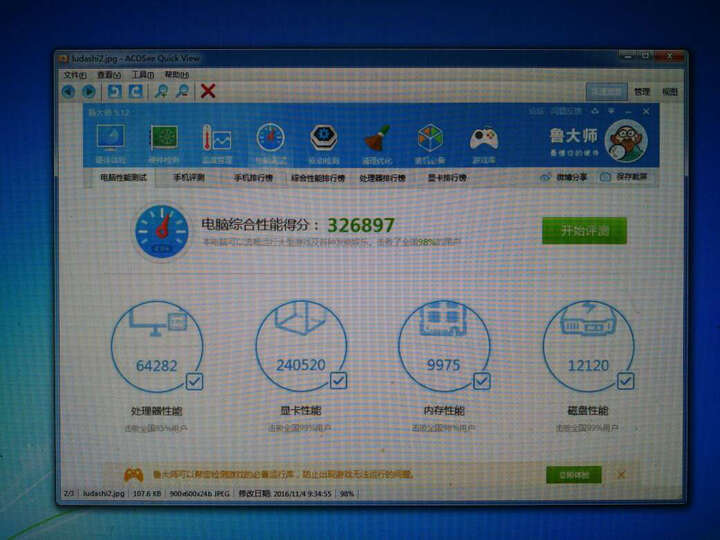 技嘉GTX1070 G1 Gaming:显卡很大,很拉风,但