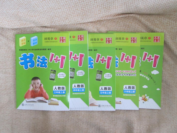 小学生写字课课练(人教版 五年级上) 晒单图
