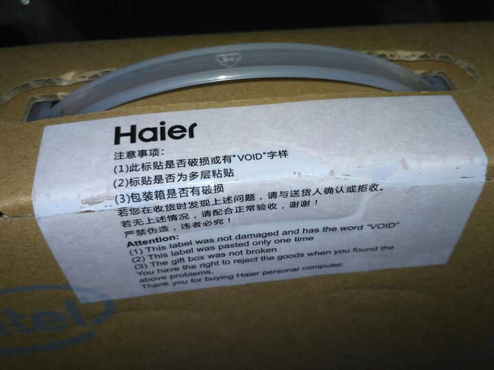 0:鲁大师跑分不高,但用着还行,不要禁用核显,设