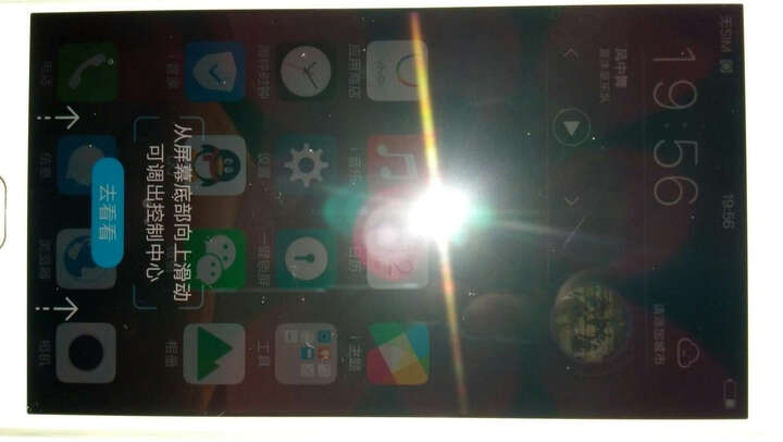 vivo:京东商城物流速度特快,早上订的,晚上收到