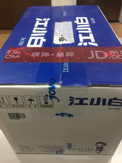 江小白S300:京东自营商品送货及时,快递员服