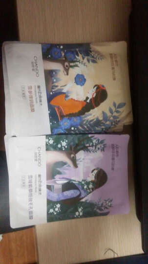 自然堂面膜:这次快递应该是这几年最慢的一次