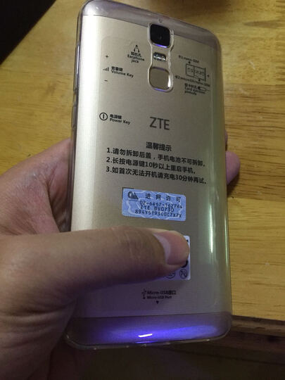 中兴BV0730怎么样?中兴BV0730好吗?