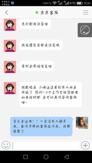 海信(Hisense)LED49EC500U 49英寸 4K超高清 VIDAA4.0 智能电视 晒单图