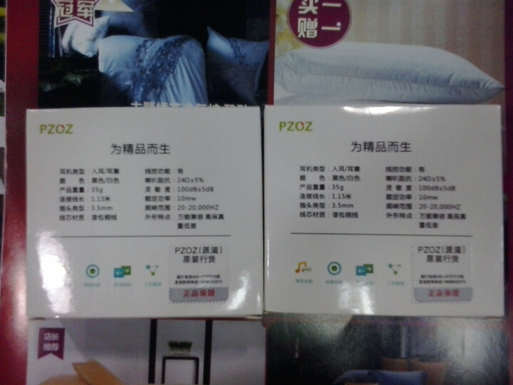 派滋带麦线控全兼容入耳式手机耳机适用于小米