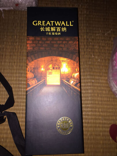 长城葡萄酒:长城解百纳货真价实,物廉价美,口